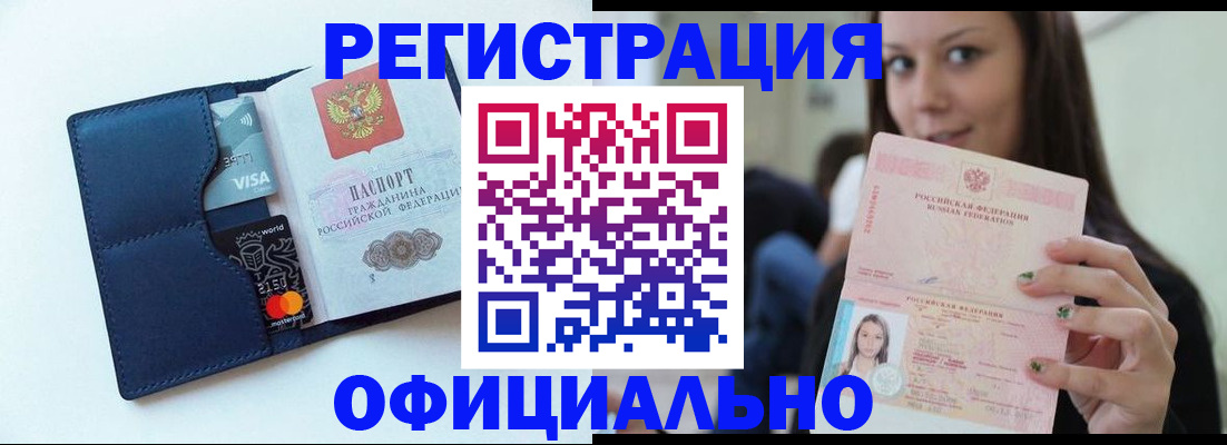 найти адрес прописки в Нелидово