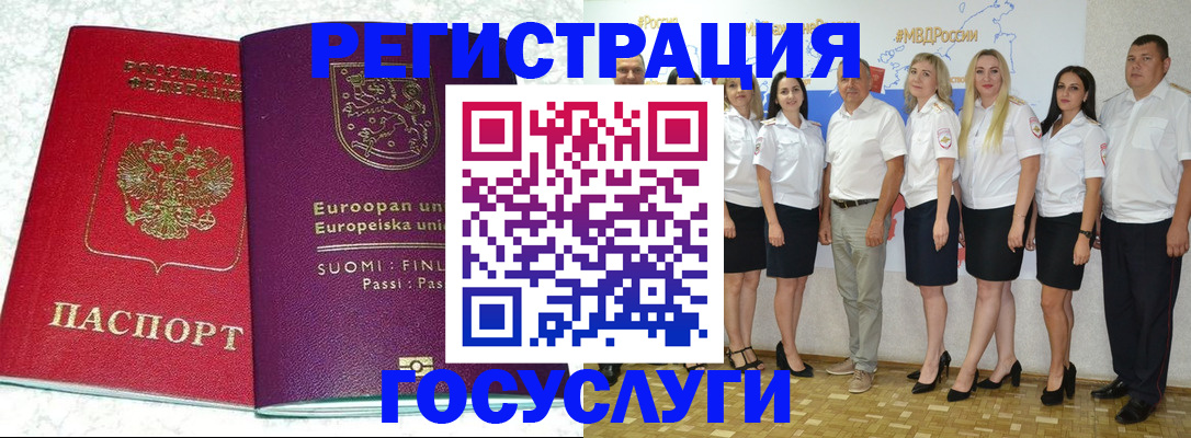 пропишу в квартире в Нелидово